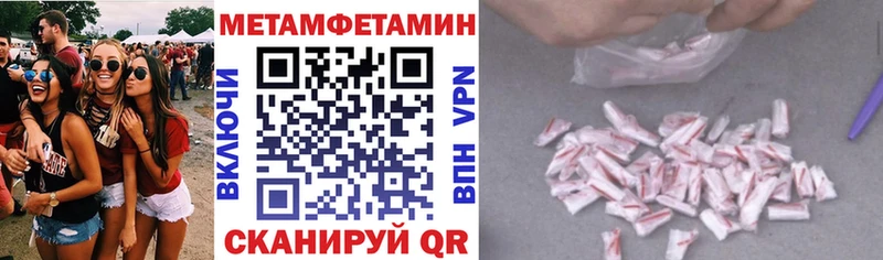 АМФЕТАМИН Premium  Яранск 