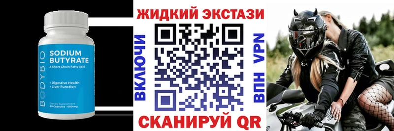 ссылка на мегу рабочий сайт Яранск БУТИРАТ BDO 33%