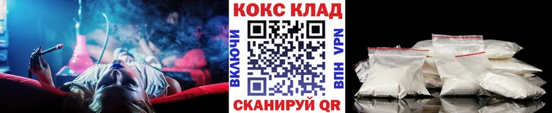 КОКАИН FishScale  Яранск 