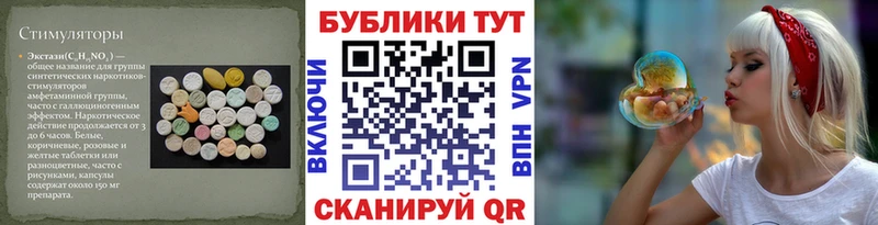 Ecstasy Дубай нарко площадка какой сайт Яранск