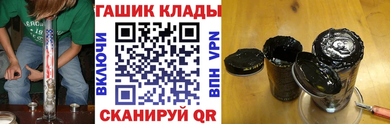 наркота Яранск блэк спрут ONION ГАШ гарик