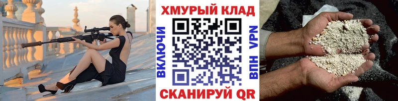 кракен   Яранск  Героин гречка 