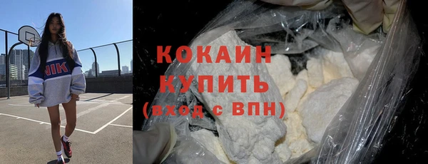 гашишное масло Абаза