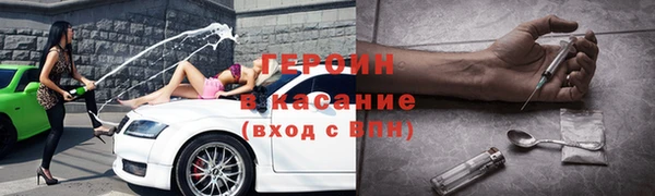 гашишное масло Абаза