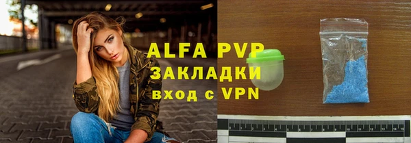 гашишное масло Абаза