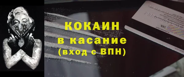 кокаин VHQ Абинск