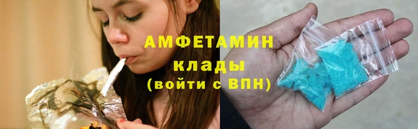кокаин VHQ Абинск