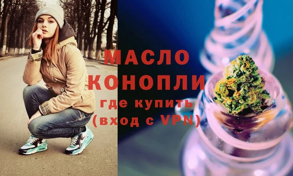 гашишное масло Абаза