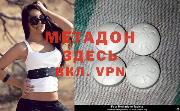 кокаин VHQ Абинск