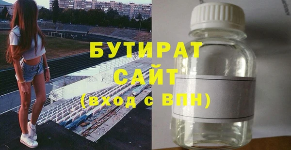 кокаин VHQ Абинск