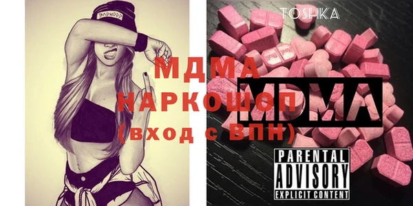 гашишное масло Абаза