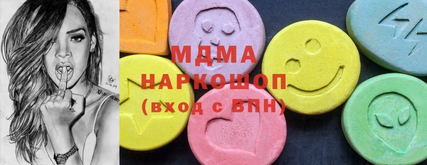 кокаин VHQ Абинск