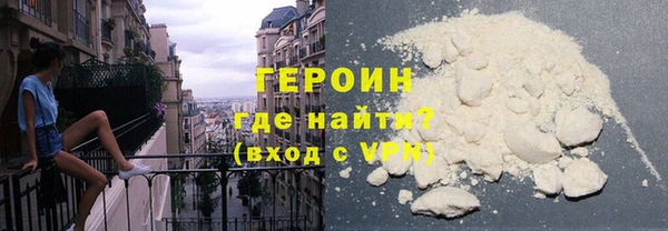 кокаин VHQ Абинск
