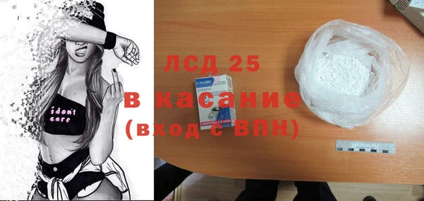 гашишное масло Абаза