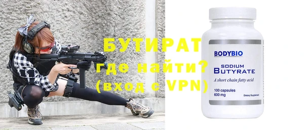 кокаин VHQ Абинск