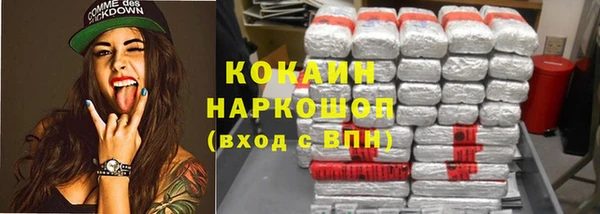 кокаин VHQ Абинск