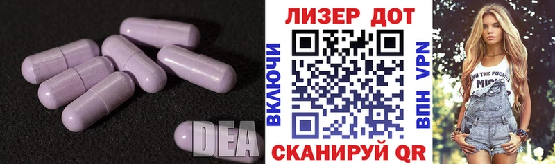 Лсд 25 экстази кислота  ОМГ ОМГ ссылка  Яранск 