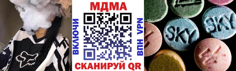 MDMA молли Яранск