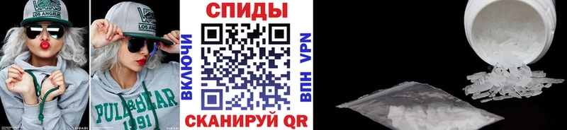 Первитин Декстрометамфетамин 99.9% Яранск