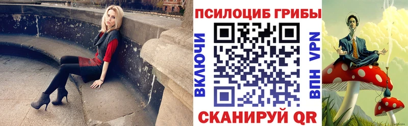 Галлюциногенные грибы Magic Shrooms  KRAKEN tor  Яранск 