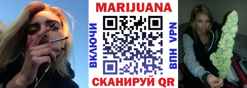 Каннабис сатива  мориарти клад  Яранск  наркошоп 